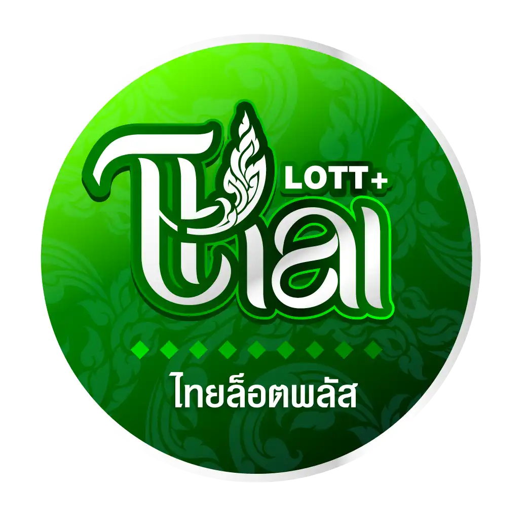 โลโก้THAILOTTPLUS