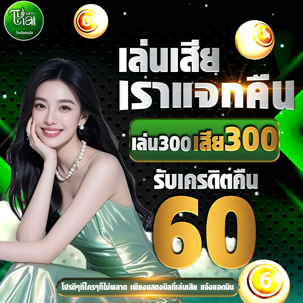 โปร
