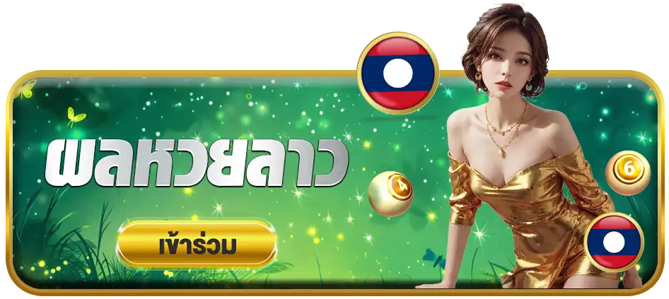 แบนเนอร์ 1
